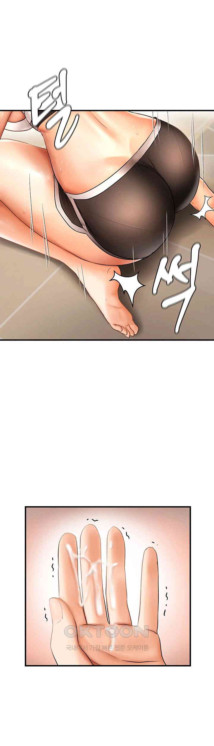 Disciplining the Top Delinquent Bitch Through a Random Chatting App Raw - Chapter 10 [photo 51] - MangaPorn