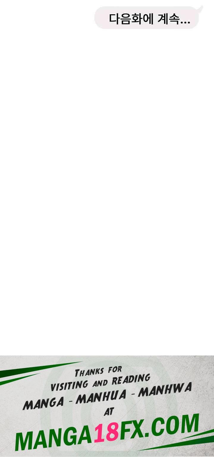 Disciplining the Top Delinquent Bitch Through a Random Chatting App Raw - Chapter 10 [photo 53] - MangaPorn