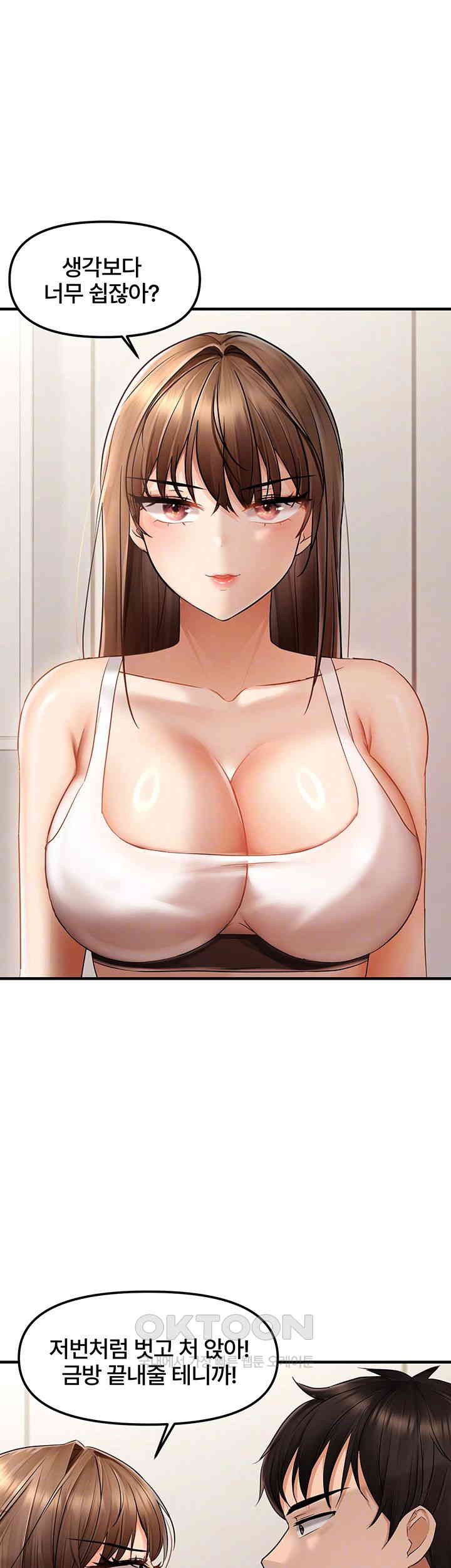 Disciplining the Top Delinquent Bitch Through a Random Chatting App Raw - Chapter 10 [photo 6] - MangaPorn