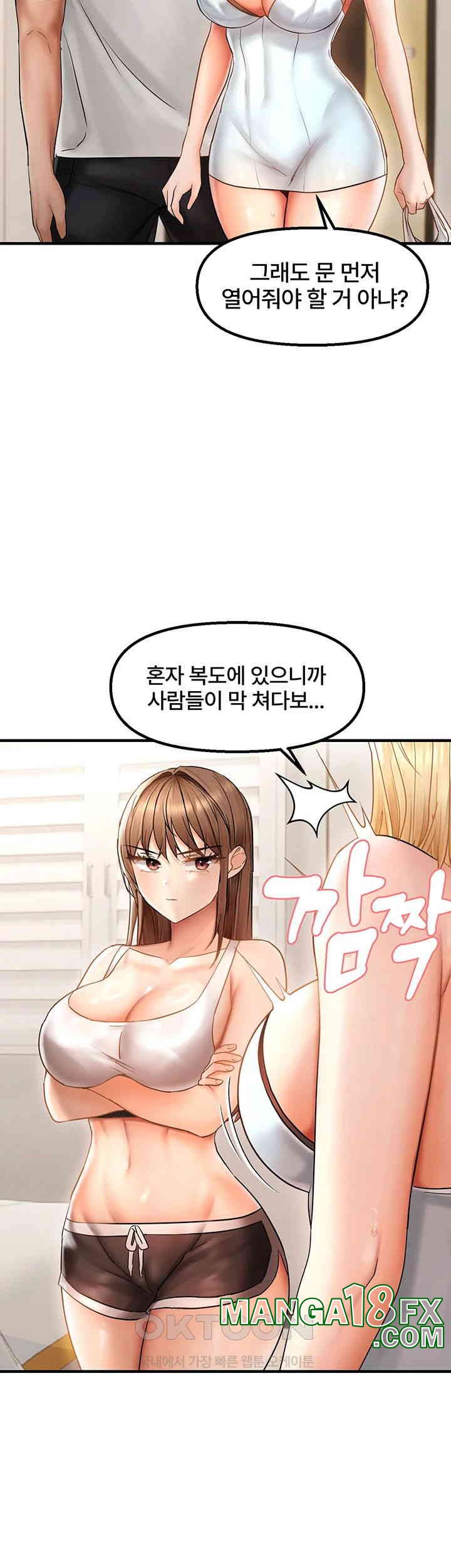 Disciplining the Top Delinquent Bitch Through a Random Chatting App Raw - Chapter 11 [photo 21] - MangaPorn
