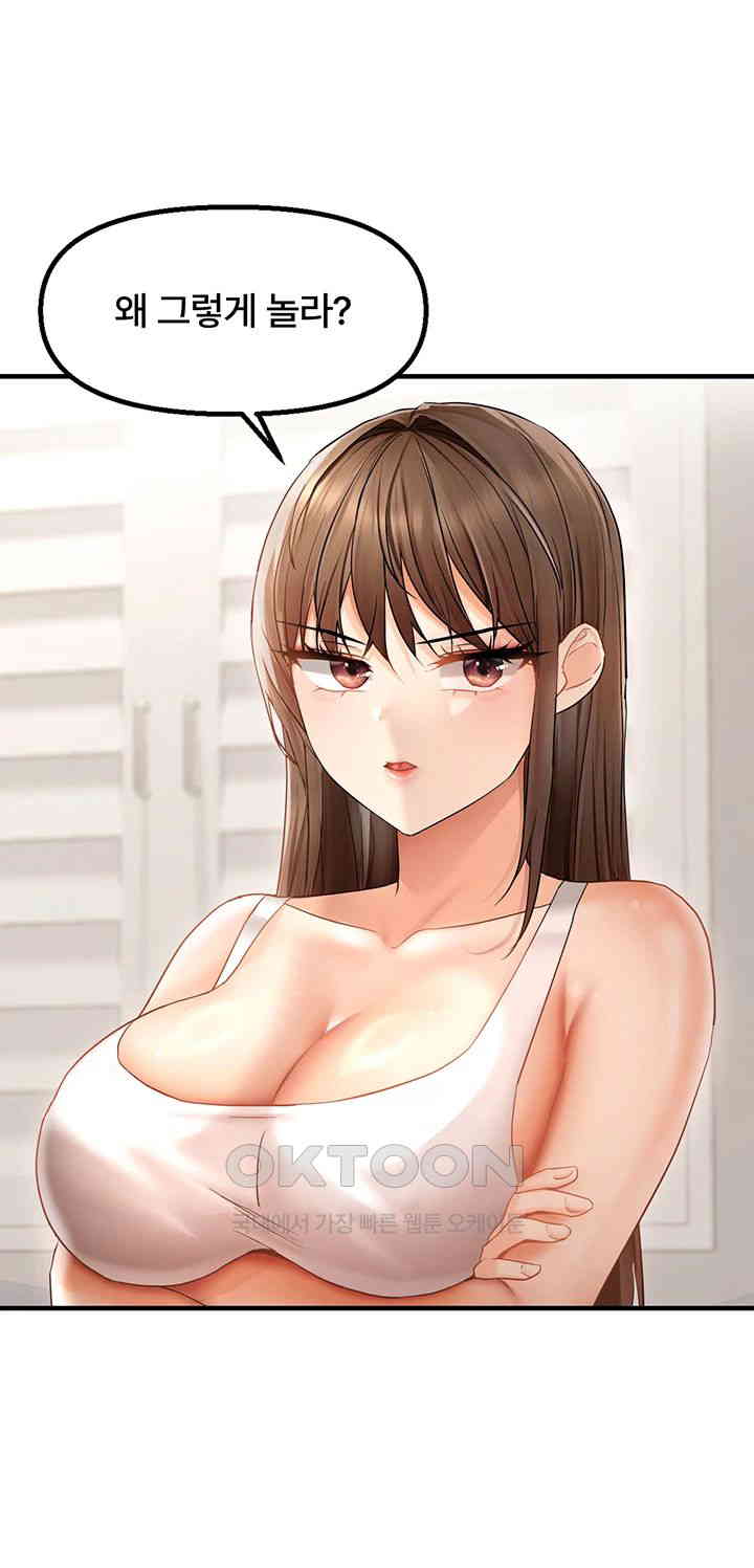 Disciplining the Top Delinquent Bitch Through a Random Chatting App Raw - Chapter 11 [photo 22] - MangaPorn
