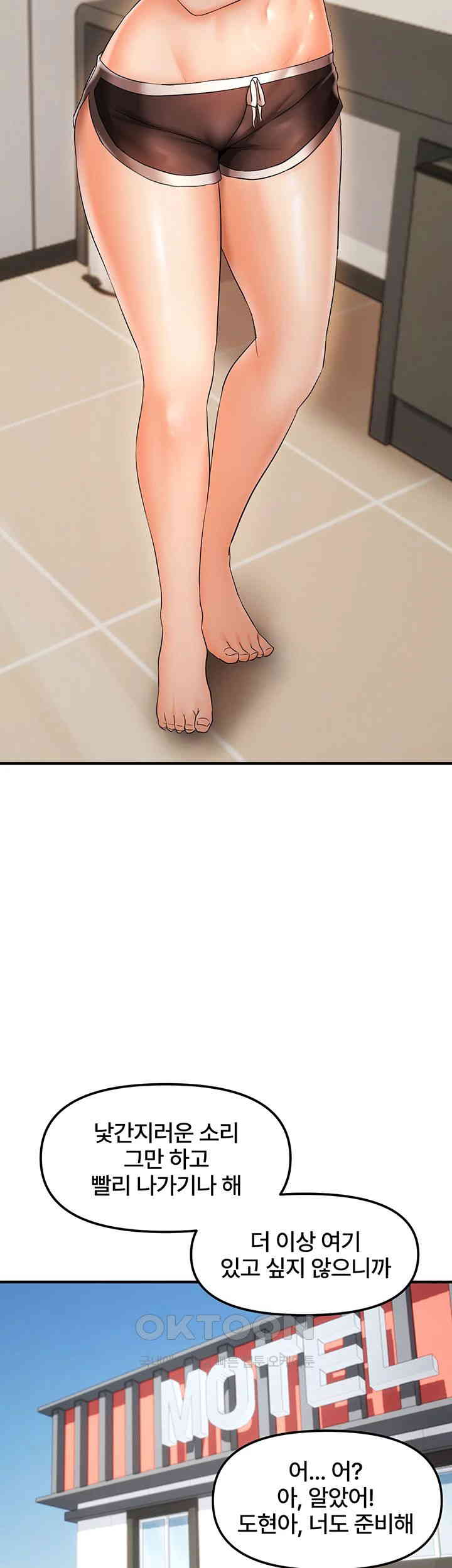 Disciplining the Top Delinquent Bitch Through a Random Chatting App Raw - Chapter 11 [photo 26] - MangaPorn