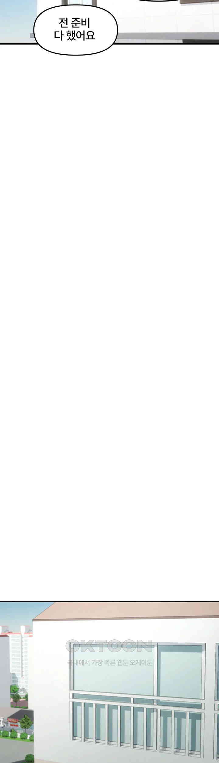 Disciplining the Top Delinquent Bitch Through a Random Chatting App Raw - Chapter 11 [photo 27] - MangaPorn