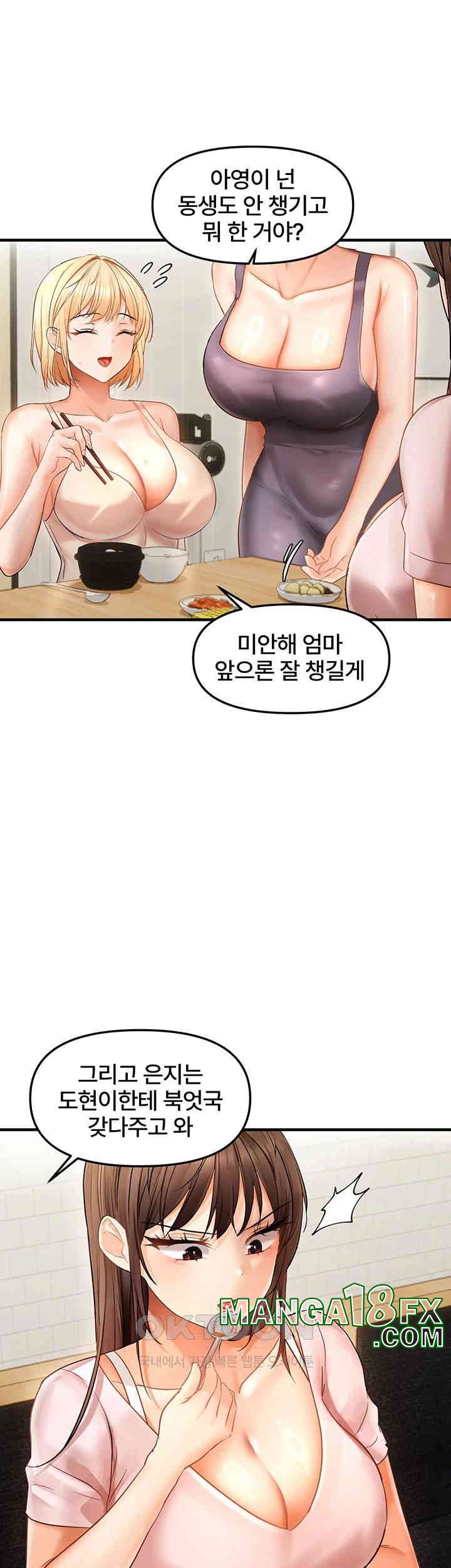 Disciplining the Top Delinquent Bitch Through a Random Chatting App Raw - Chapter 11 [photo 31] - MangaPorn