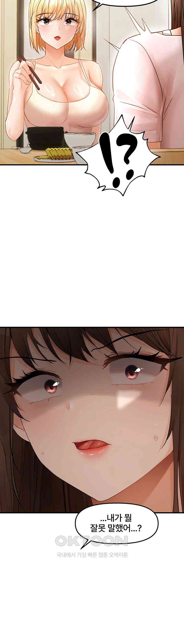 Disciplining the Top Delinquent Bitch Through a Random Chatting App Raw - Chapter 11 [photo 33] - MangaPorn