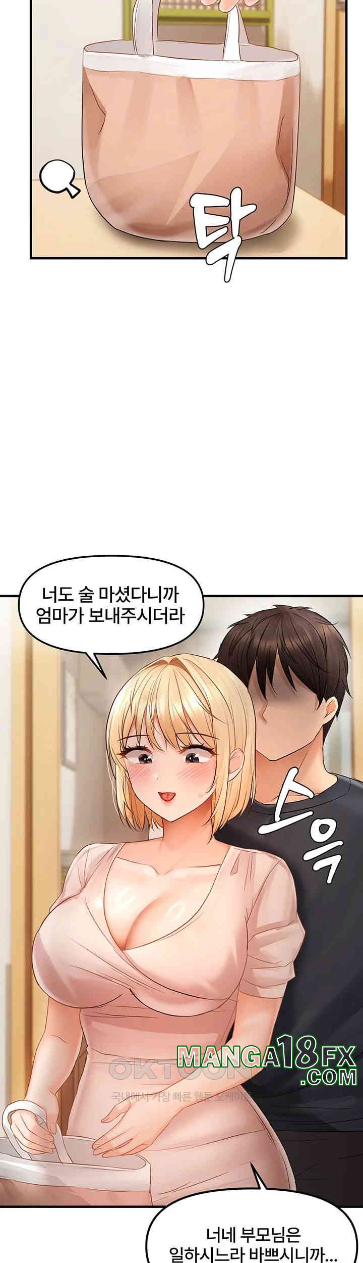 Disciplining the Top Delinquent Bitch Through a Random Chatting App Raw - Chapter 11 [photo 44] - MangaPorn