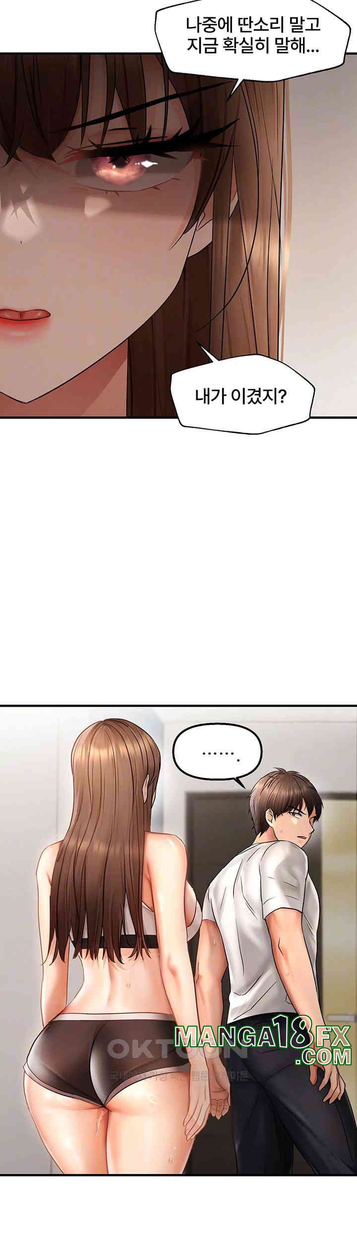 Disciplining the Top Delinquent Bitch Through a Random Chatting App Raw - Chapter 11 [photo 9] - MangaPorn