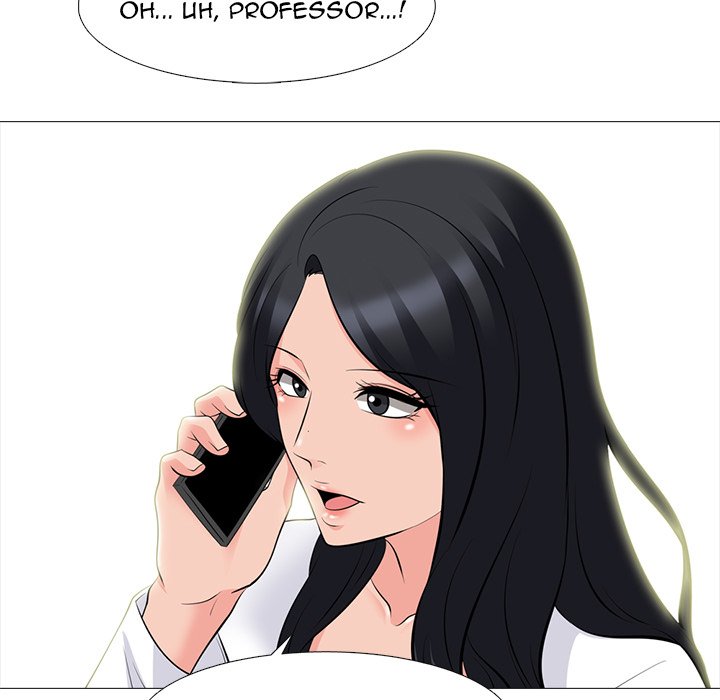 Extra Credit - Chapter 82 [photo 75] - MangaPorn