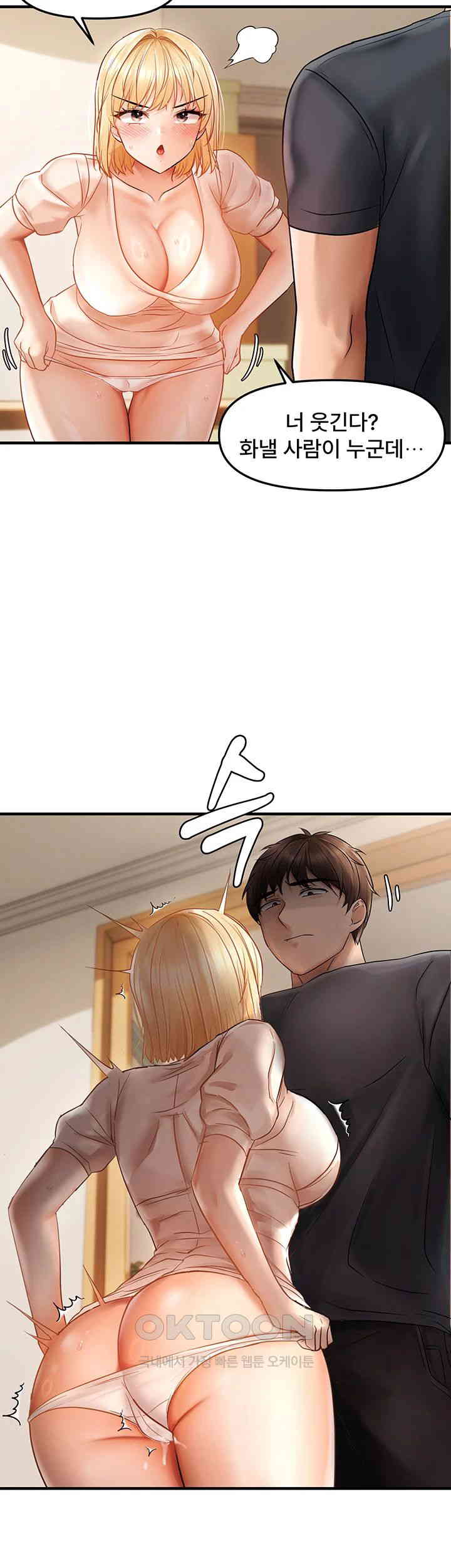 Disciplining the Top Delinquent Bitch Through a Random Chatting App Raw - Chapter 12 [photo 13] - MangaPorn
