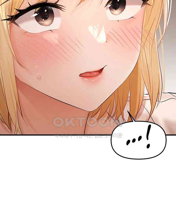 Disciplining the Top Delinquent Bitch Through a Random Chatting App Raw - Chapter 12 [photo 15] - MangaPorn