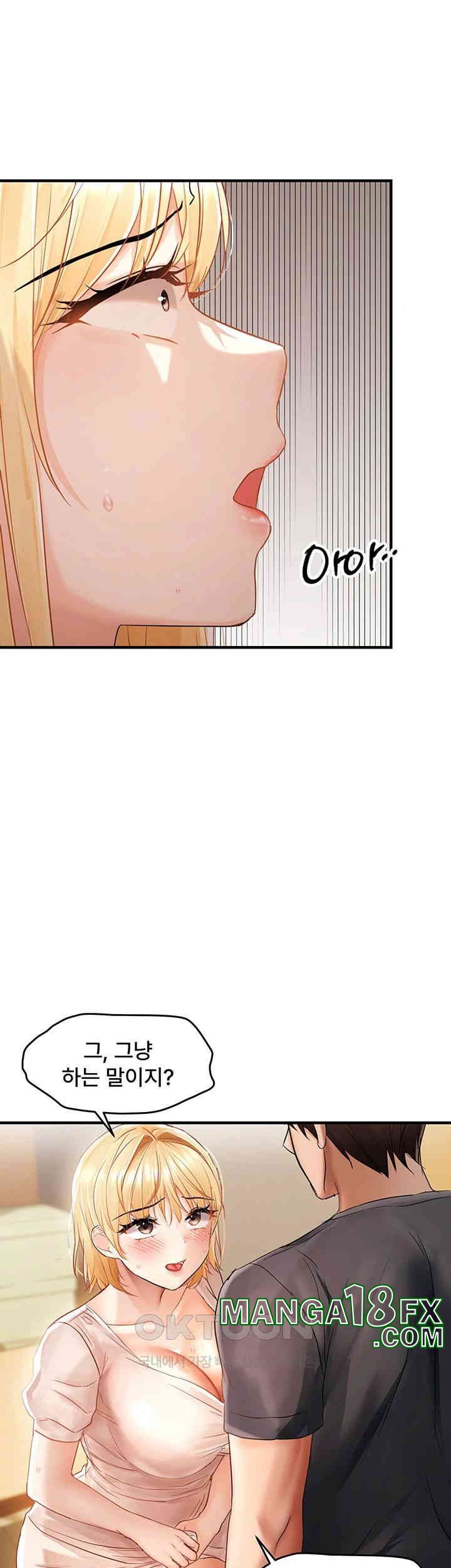 Disciplining the Top Delinquent Bitch Through a Random Chatting App Raw - Chapter 12 [photo 19] - MangaPorn