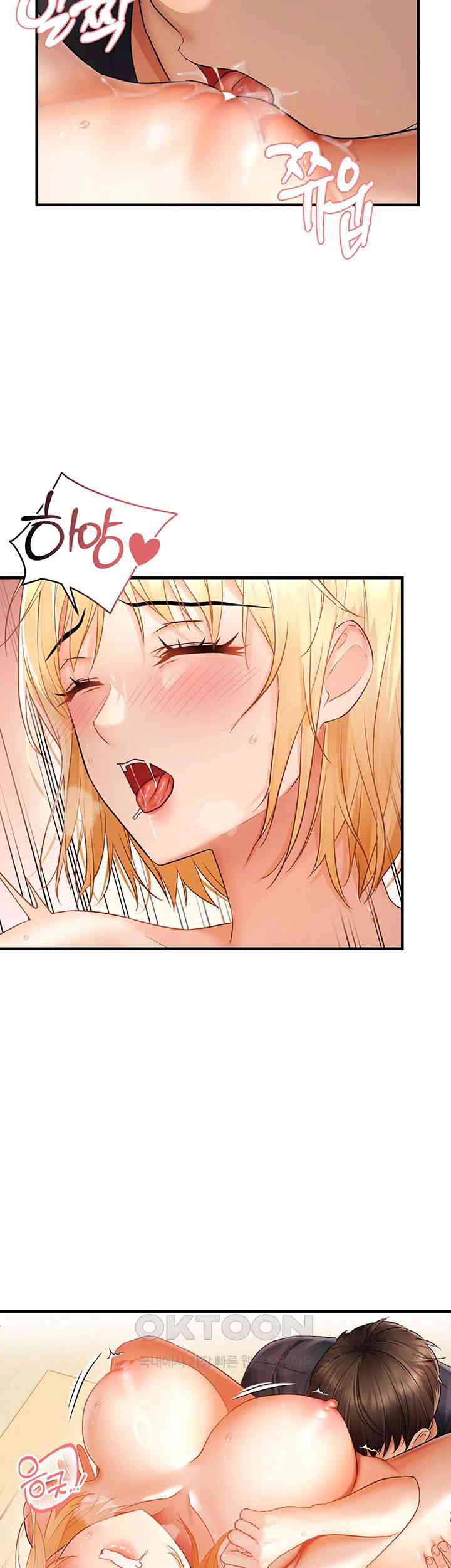 Disciplining the Top Delinquent Bitch Through a Random Chatting App Raw - Chapter 12 [photo 30] - MangaPorn