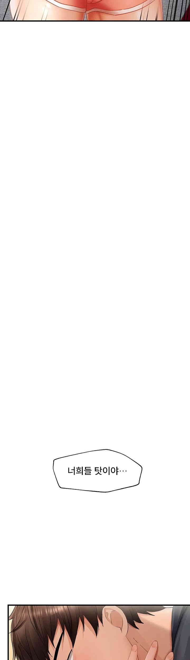 Disciplining the Top Delinquent Bitch Through a Random Chatting App Raw - Chapter 13 [photo 10] - MangaPorn