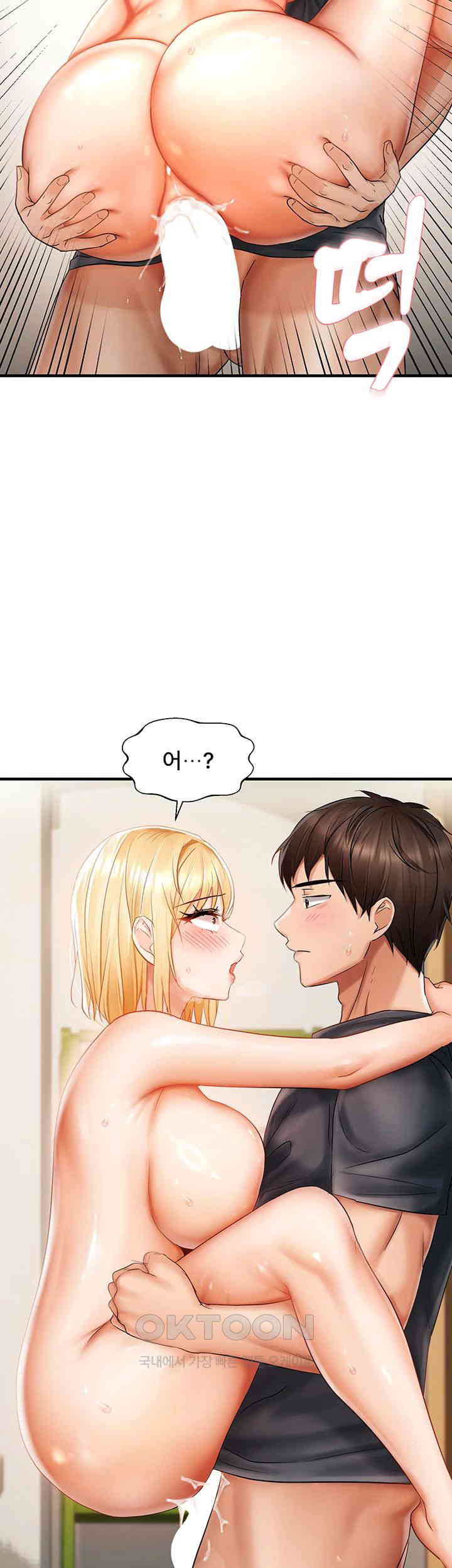 Disciplining the Top Delinquent Bitch Through a Random Chatting App Raw - Chapter 13 [photo 16] - MangaPorn