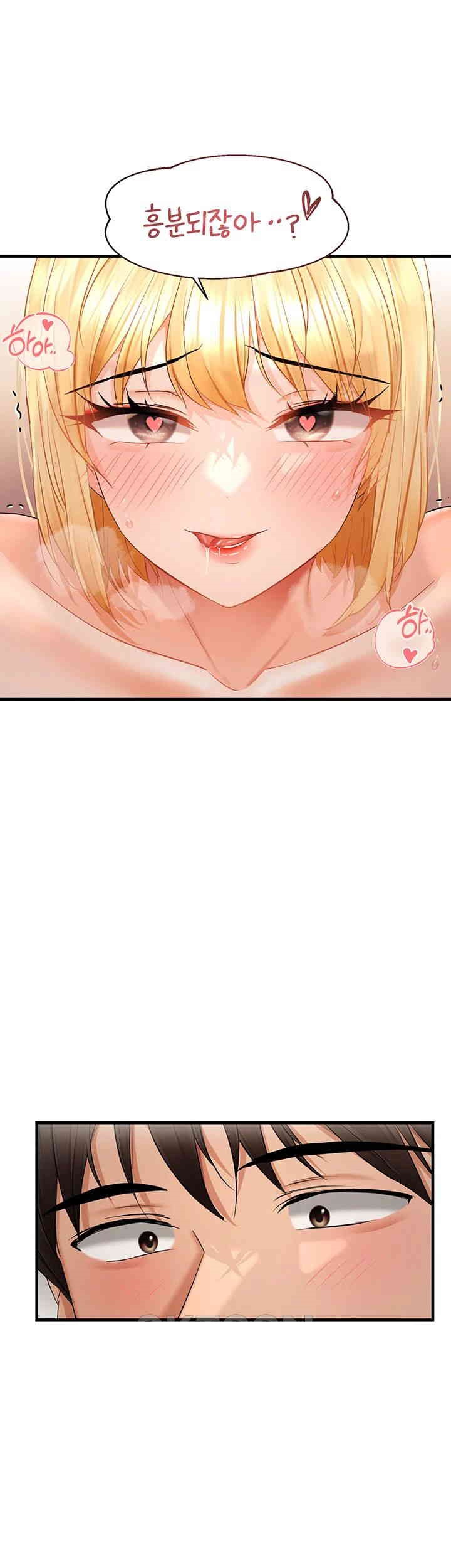 Disciplining the Top Delinquent Bitch Through a Random Chatting App Raw - Chapter 13 [photo 21] - MangaPorn