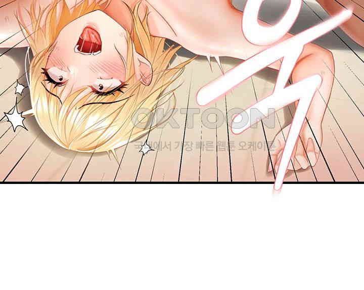 Disciplining the Top Delinquent Bitch Through a Random Chatting App Raw - Chapter 13 [photo 23] - MangaPorn