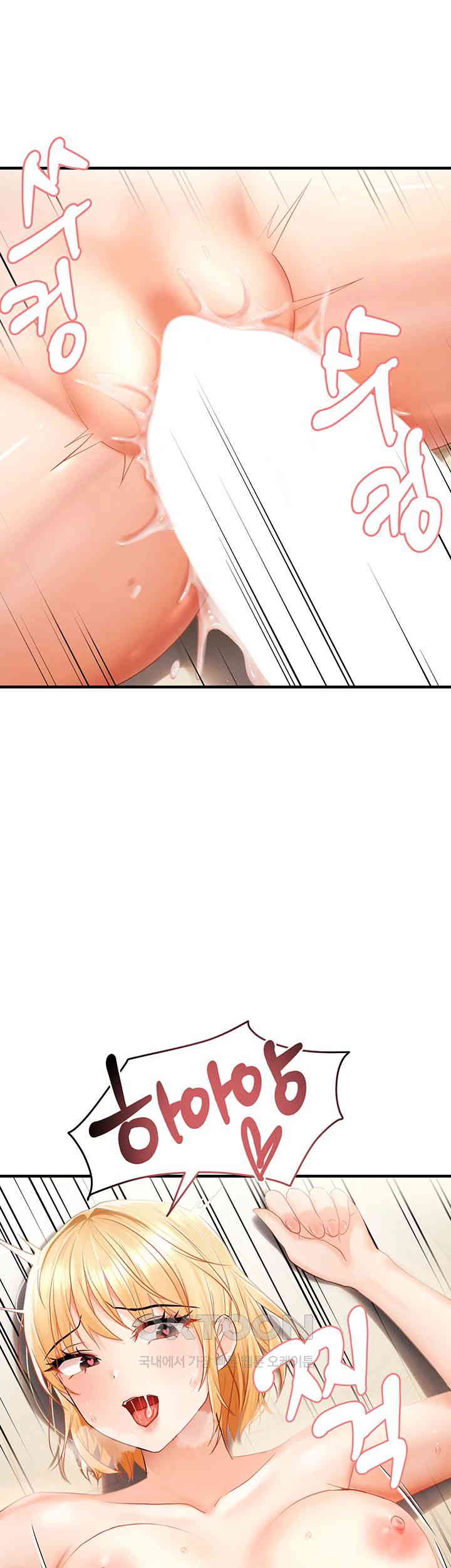 Disciplining the Top Delinquent Bitch Through a Random Chatting App Raw - Chapter 13 [photo 24] - MangaPorn