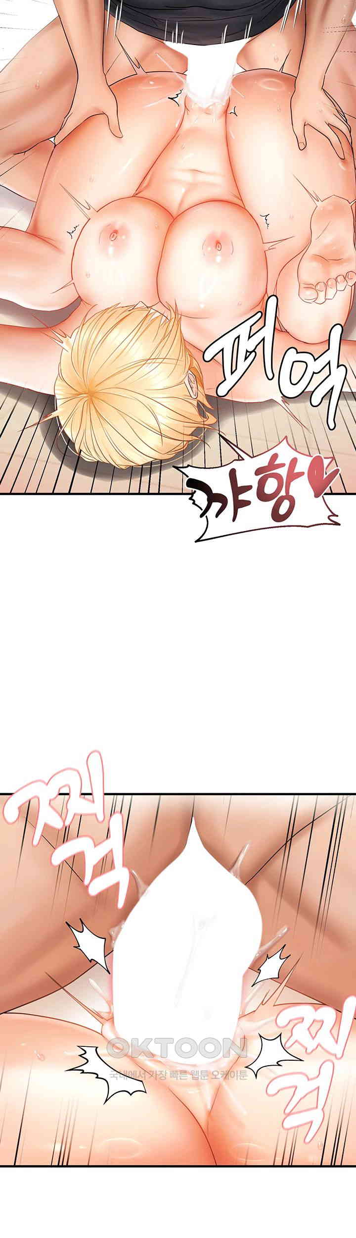 Disciplining the Top Delinquent Bitch Through a Random Chatting App Raw - Chapter 13 [photo 32] - MangaPorn