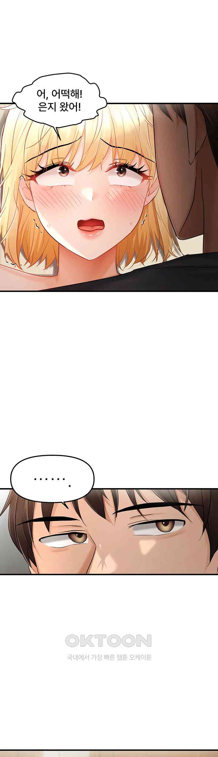 Disciplining the Top Delinquent Bitch Through a Random Chatting App Raw - Chapter 13 [photo 36] - MangaPorn