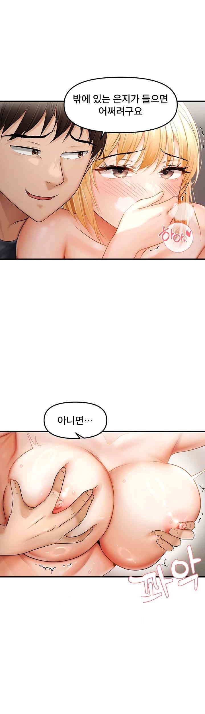 Disciplining the Top Delinquent Bitch Through a Random Chatting App Raw - Chapter 13 [photo 42] - MangaPorn
