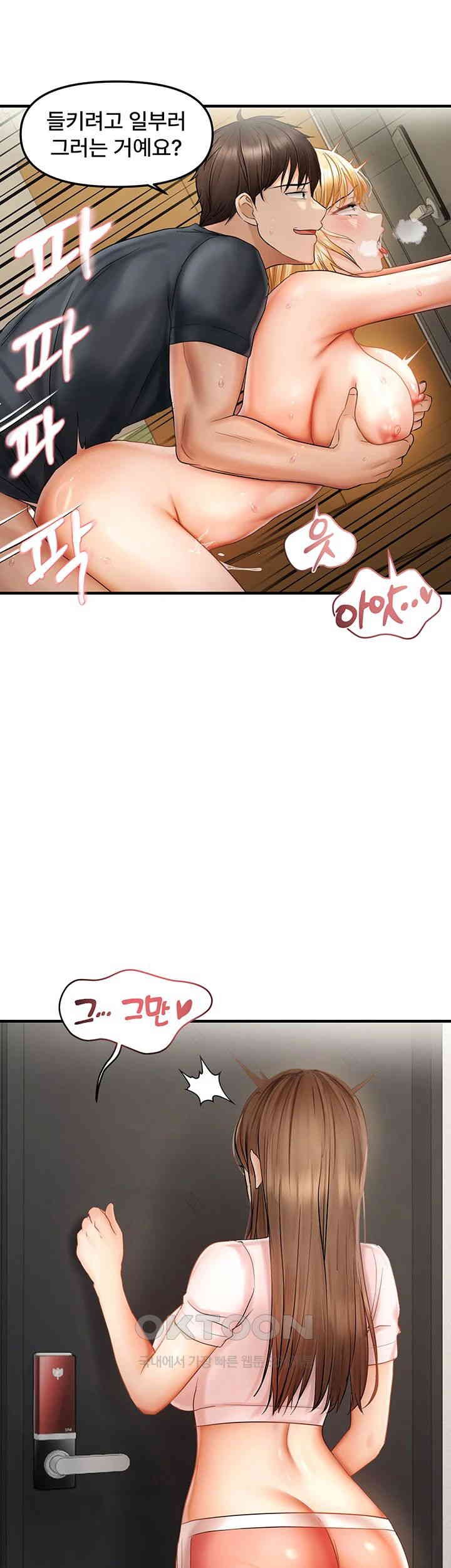 Disciplining the Top Delinquent Bitch Through a Random Chatting App Raw - Chapter 14 [photo 2] - MangaPorn