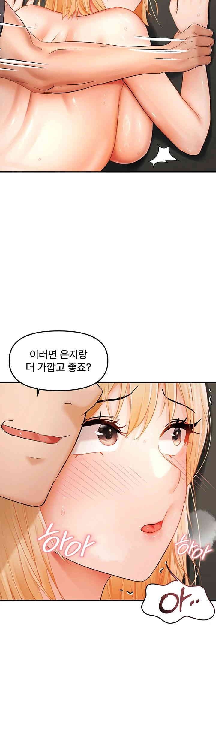 Disciplining the Top Delinquent Bitch Through a Random Chatting App Raw - Chapter 14 [photo 37] - MangaPorn