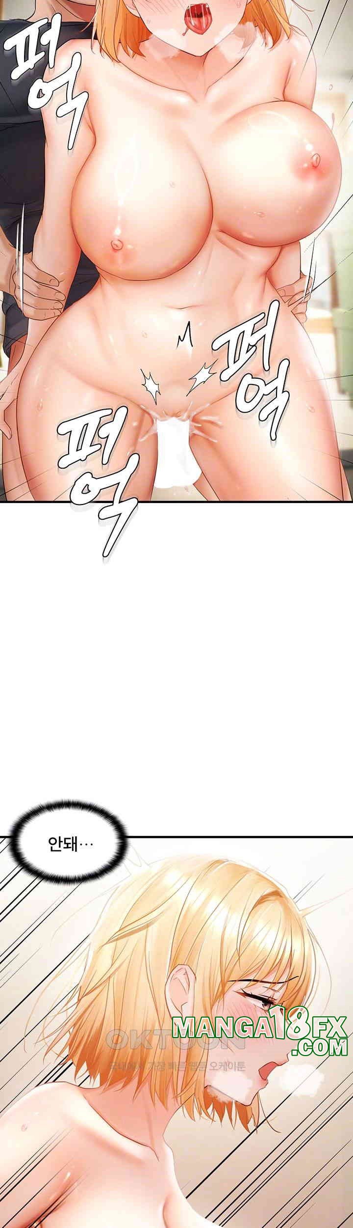 Disciplining the Top Delinquent Bitch Through a Random Chatting App Raw - Chapter 14 [photo 8] - MangaPorn