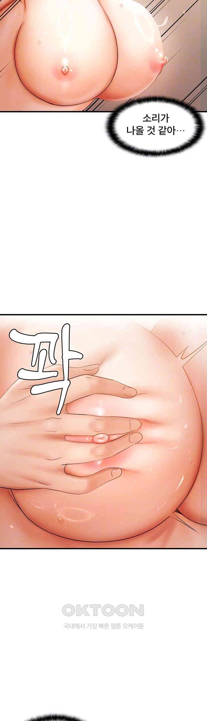 Disciplining the Top Delinquent Bitch Through a Random Chatting App Raw - Chapter 14 [photo 9] - MangaPorn