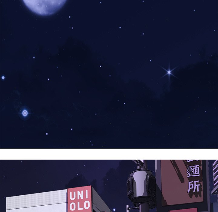 Extra Credit - Chapter 111 [photo 13] - MangaPorn