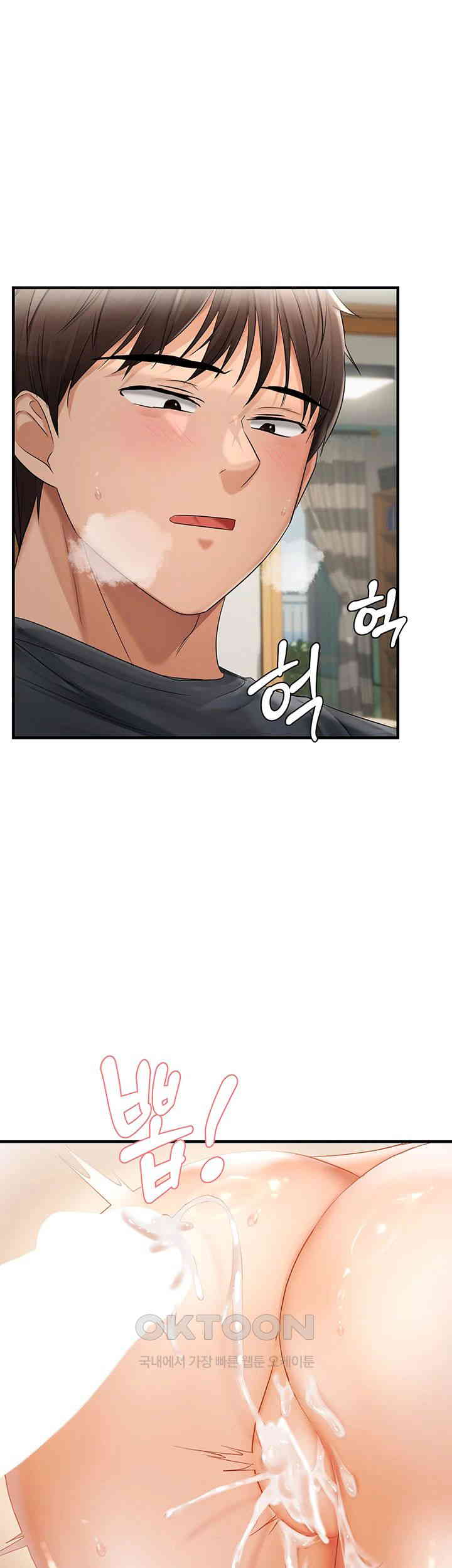 Disciplining the Top Delinquent Bitch Through a Random Chatting App Raw - Chapter 15 [photo 1] - MangaPorn