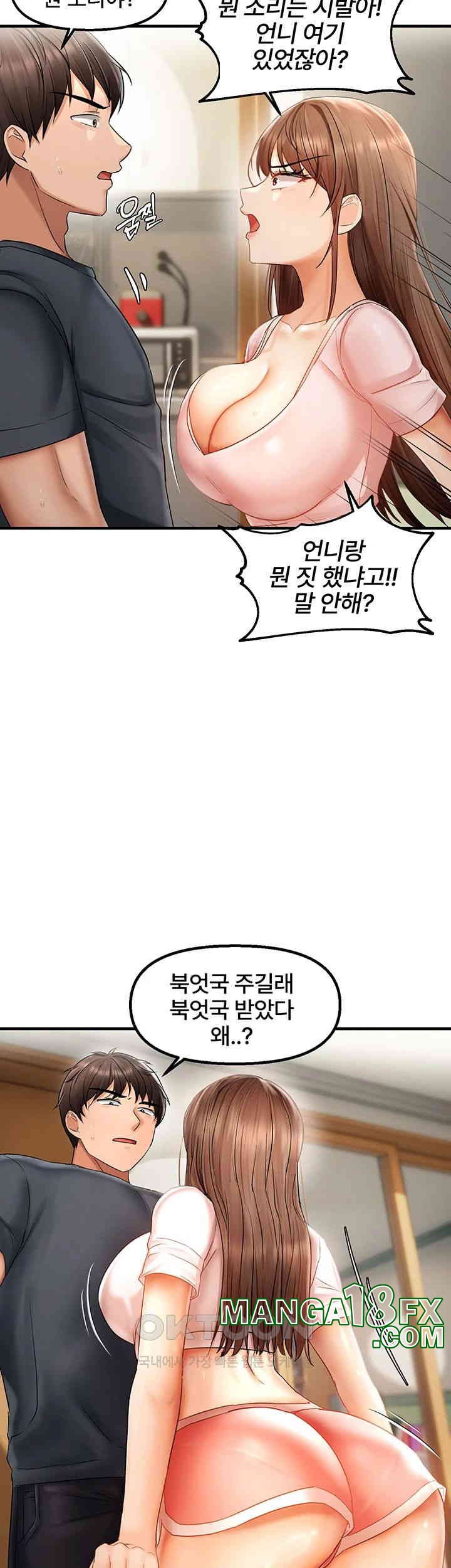 Disciplining the Top Delinquent Bitch Through a Random Chatting App Raw - Chapter 15 [photo 16] - MangaPorn