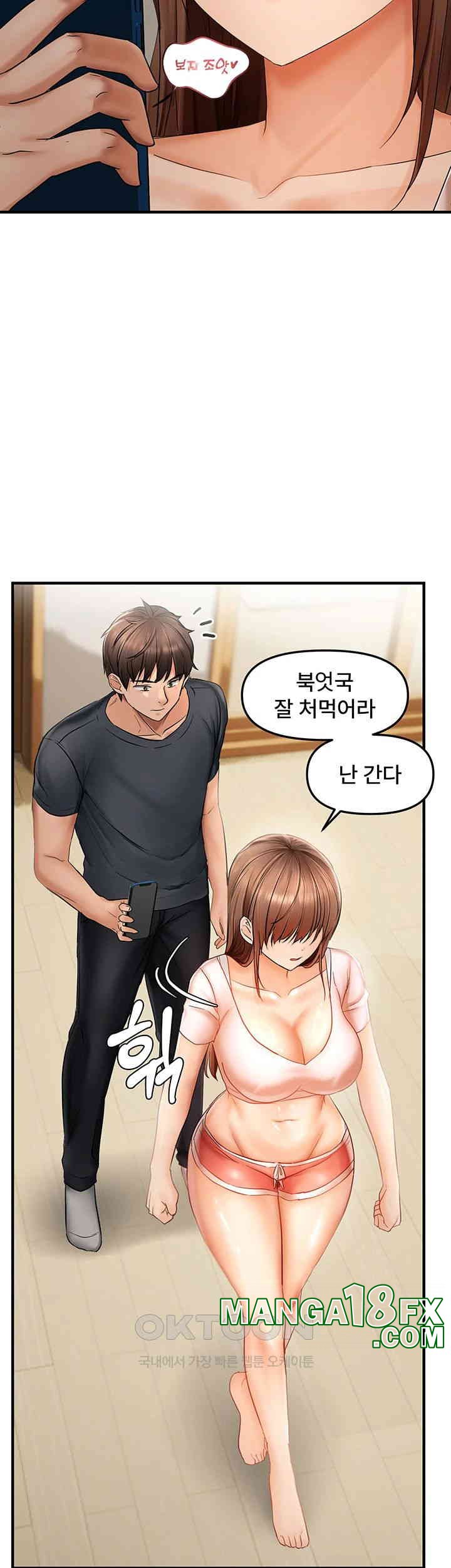 Disciplining the Top Delinquent Bitch Through a Random Chatting App Raw - Chapter 15 [photo 21] - MangaPorn