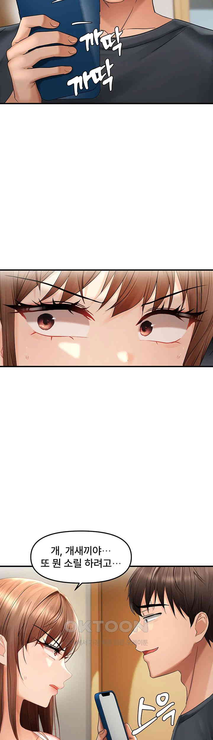 Disciplining the Top Delinquent Bitch Through a Random Chatting App Raw - Chapter 15 [photo 23] - MangaPorn