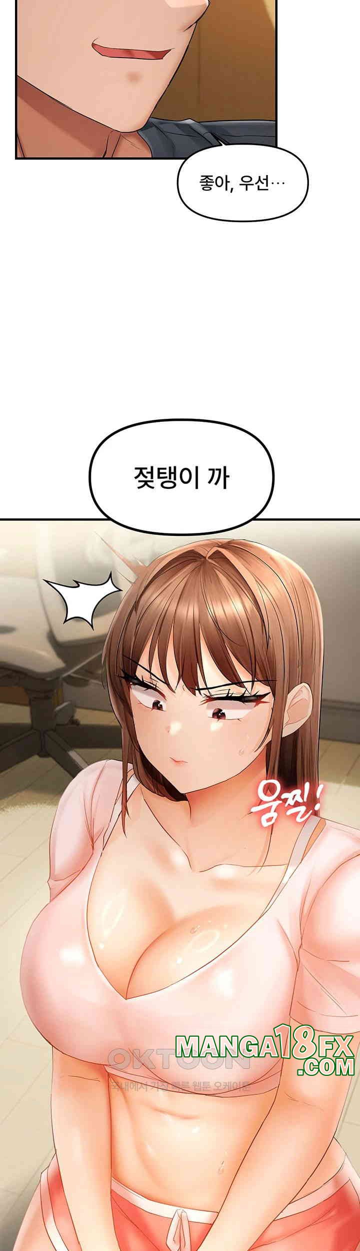 Disciplining the Top Delinquent Bitch Through a Random Chatting App Raw - Chapter 15 [photo 36] - MangaPorn