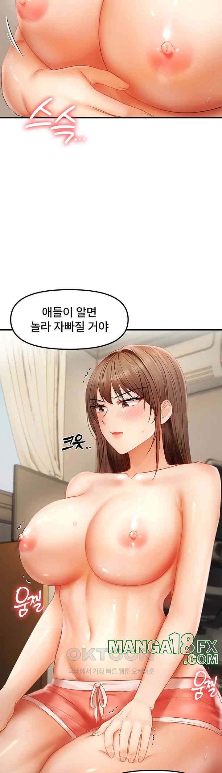 Disciplining the Top Delinquent Bitch Through a Random Chatting App Raw - Chapter 15 [photo 44] - MangaPorn