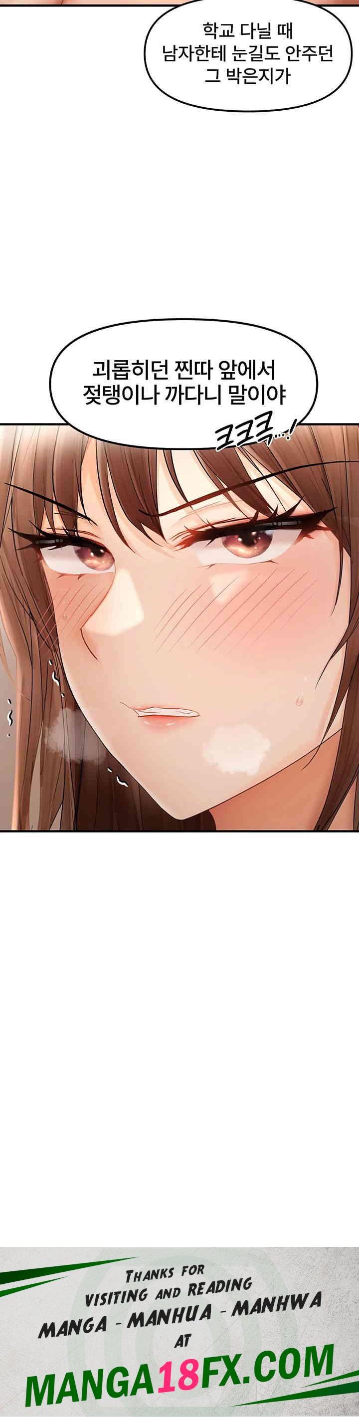 Disciplining the Top Delinquent Bitch Through a Random Chatting App Raw - Chapter 15 [photo 45] - MangaPorn