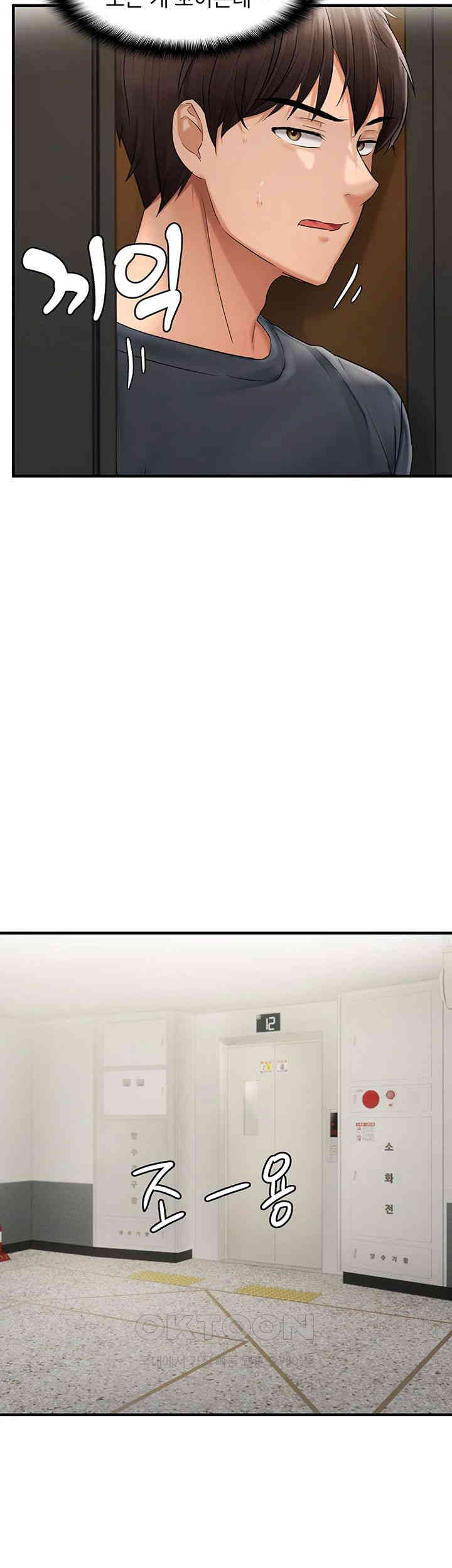 Disciplining the Top Delinquent Bitch Through a Random Chatting App Raw - Chapter 15 [photo 5] - MangaPorn