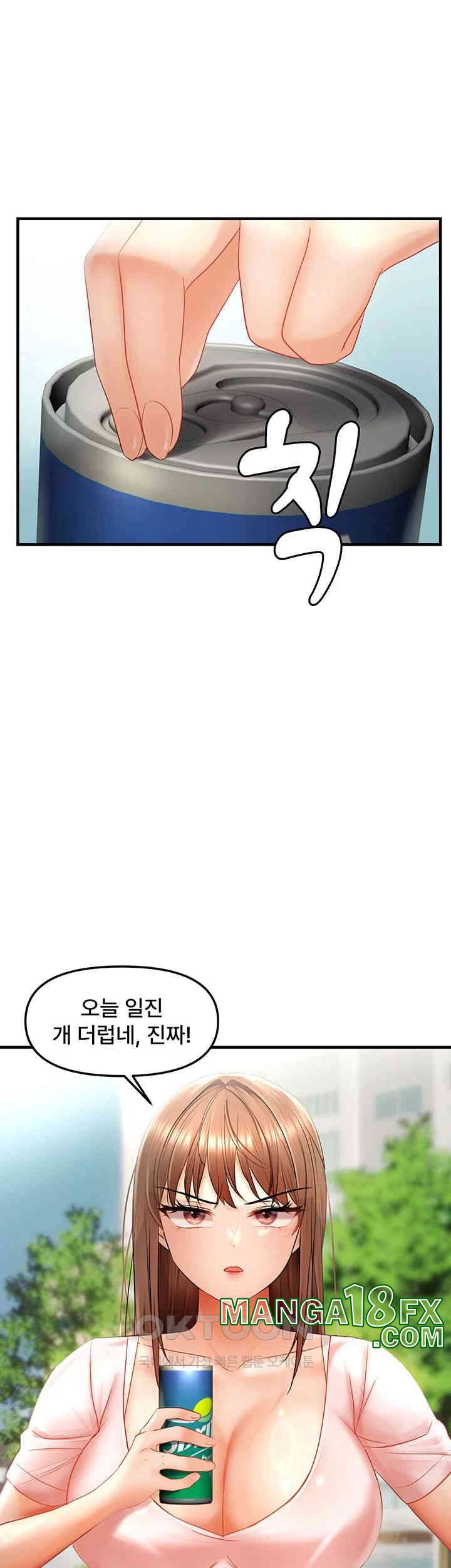 Disciplining the Top Delinquent Bitch Through a Random Chatting App Raw - Chapter 15 [photo 7] - MangaPorn