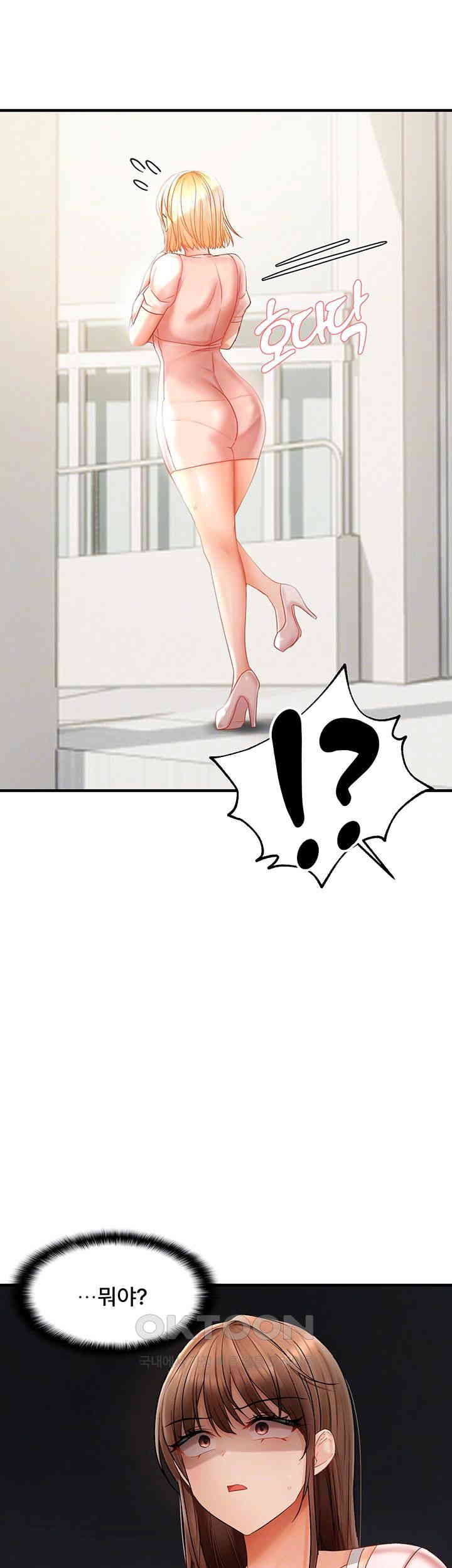 Disciplining the Top Delinquent Bitch Through a Random Chatting App Raw - Chapter 15 [photo 9] - MangaPorn