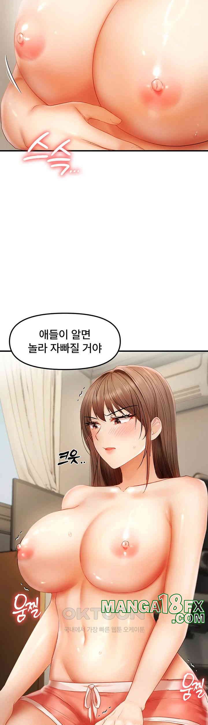 Disciplining the Top Delinquent Bitch Through a Random Chatting App Raw - Chapter 16 [photo 2] - MangaPorn