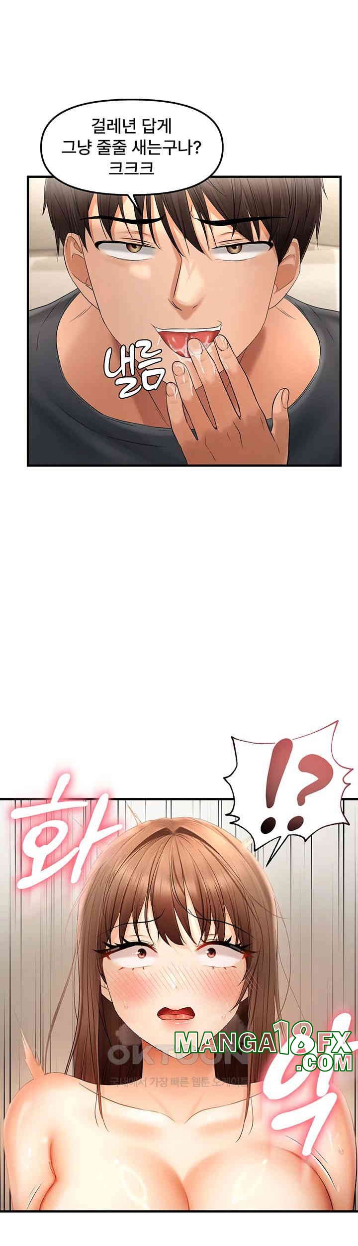 Disciplining the Top Delinquent Bitch Through a Random Chatting App Raw - Chapter 16 [photo 23] - MangaPorn