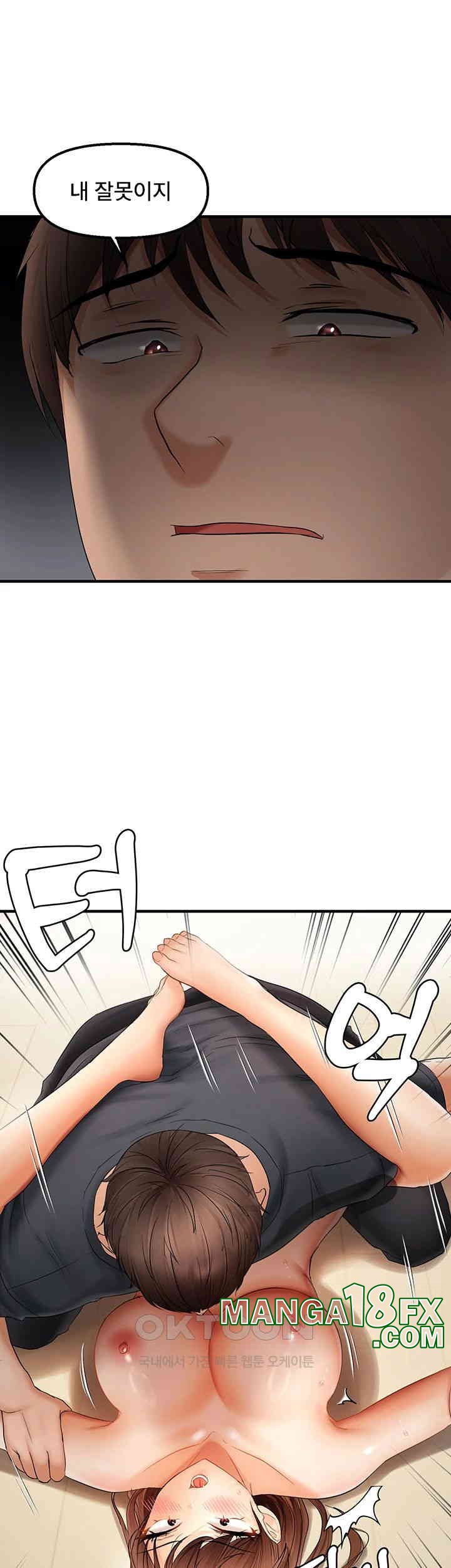 Disciplining the Top Delinquent Bitch Through a Random Chatting App Raw - Chapter 16 [photo 26] - MangaPorn