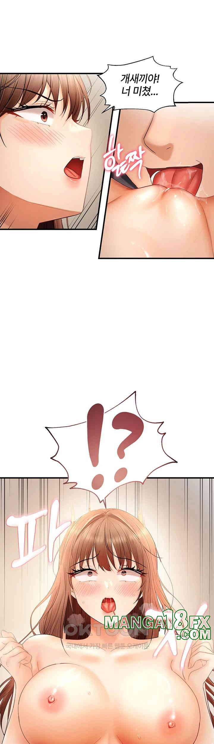 Disciplining the Top Delinquent Bitch Through a Random Chatting App Raw - Chapter 16 [photo 29] - MangaPorn