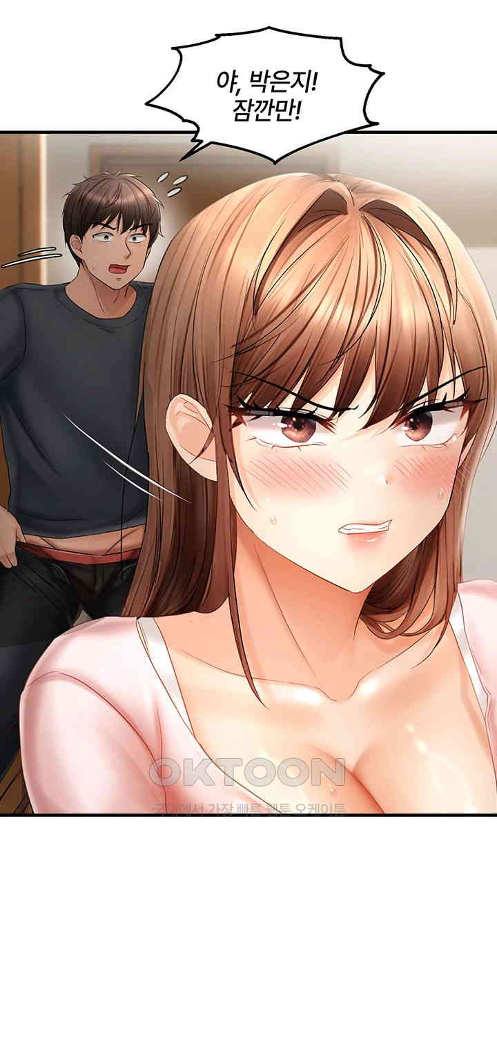 Disciplining the Top Delinquent Bitch Through a Random Chatting App Raw - Chapter 16 [photo 40] - MangaPorn