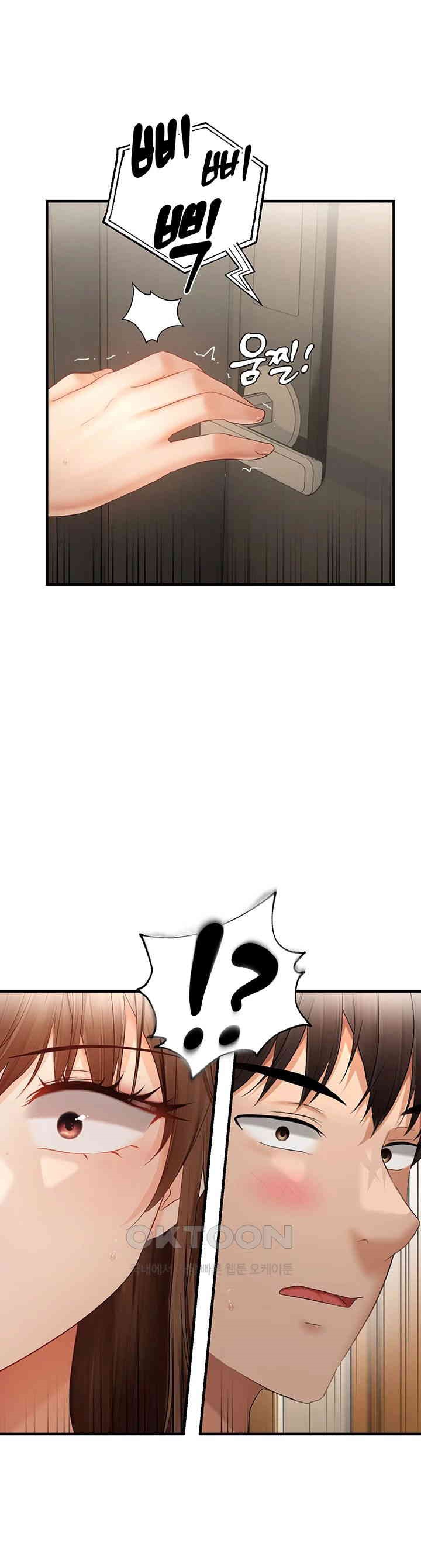 Disciplining the Top Delinquent Bitch Through a Random Chatting App Raw - Chapter 16 [photo 41] - MangaPorn