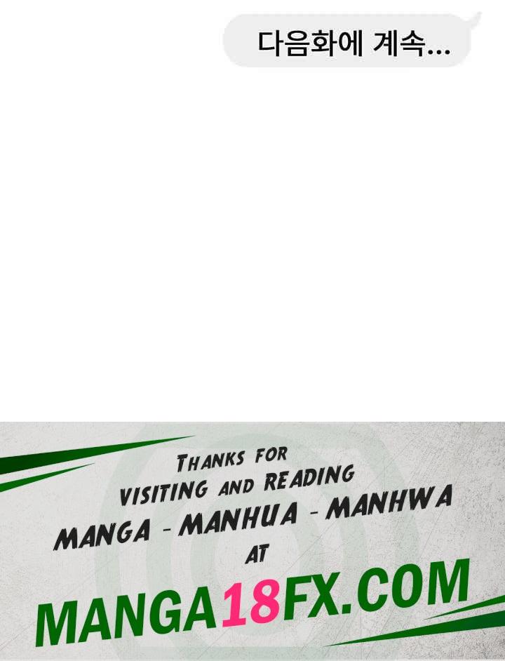 Disciplining the Top Delinquent Bitch Through a Random Chatting App Raw - Chapter 16 [photo 42] - MangaPorn