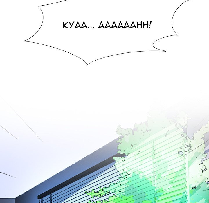 Extra Credit - Chapter 132 [photo 47] - MangaPorn