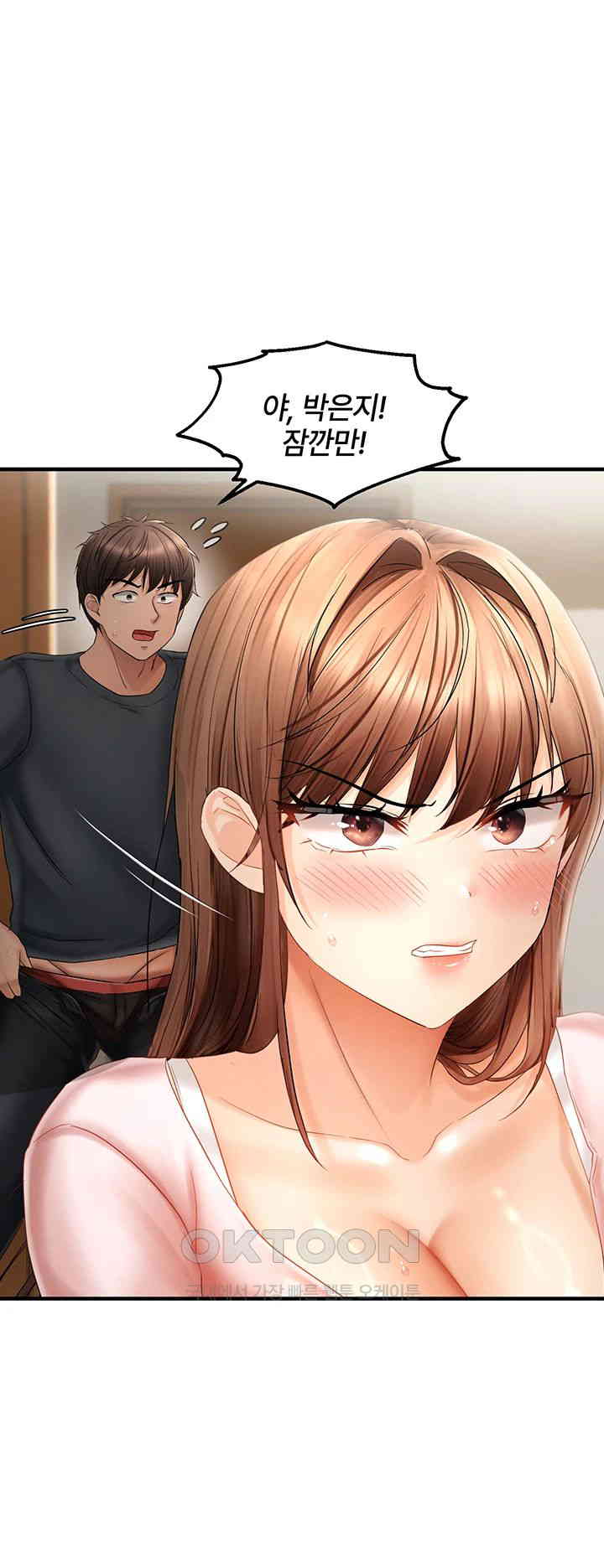 Disciplining the Top Delinquent Bitch Through a Random Chatting App Raw - Chapter 17 [photo 1] - MangaPorn