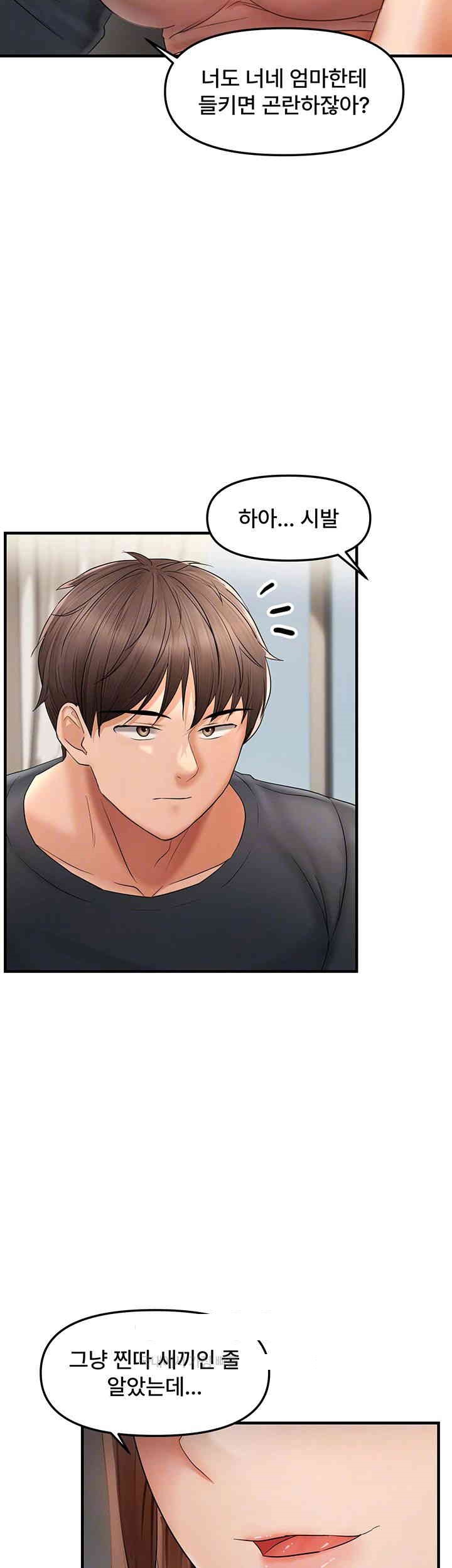 Disciplining the Top Delinquent Bitch Through a Random Chatting App Raw - Chapter 17 [photo 14] - MangaPorn