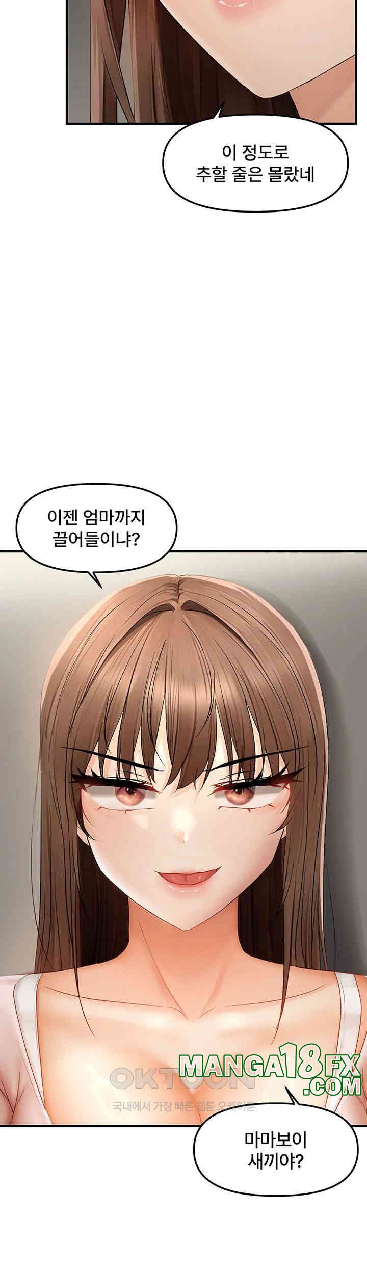 Disciplining the Top Delinquent Bitch Through a Random Chatting App Raw - Chapter 17 [photo 15] - MangaPorn